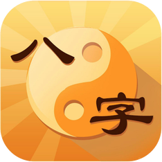 八字排盘